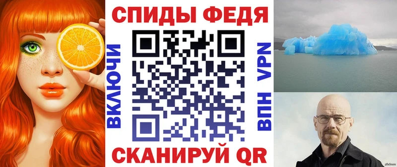АМФ VHQ Пересвет