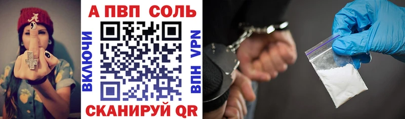 Alpha-PVP Crystall дарнет шоп Пересвет