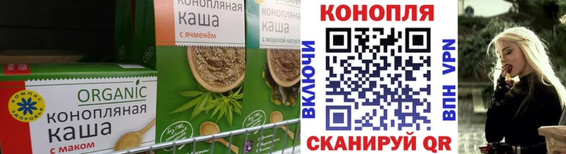 hydra   Пересвет  Еда ТГК конопля 