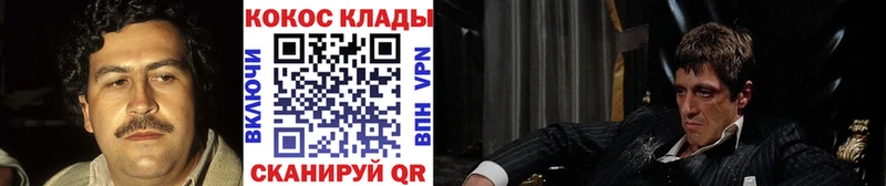 закладки  Пересвет  МЕГА зеркало  Кокаин Колумбийский 