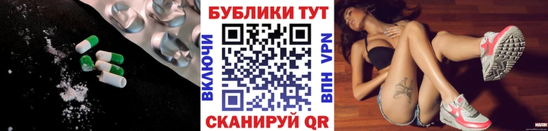 Экстази 280 MDMA  Пересвет 