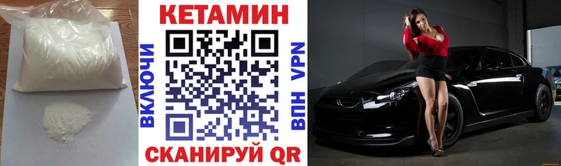Кетамин ketamine  Пересвет 