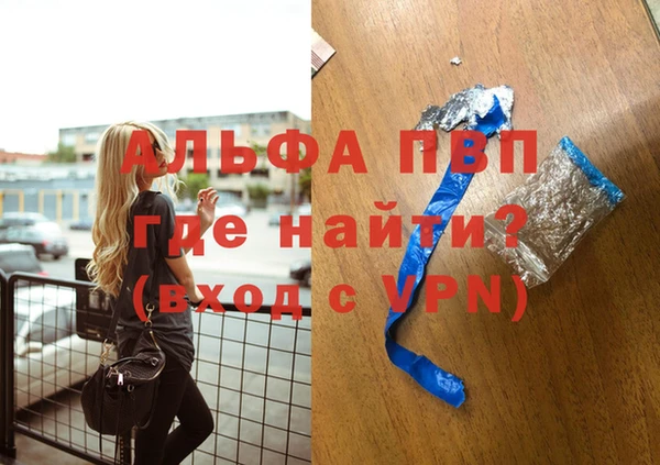гидропоника Слюдянка