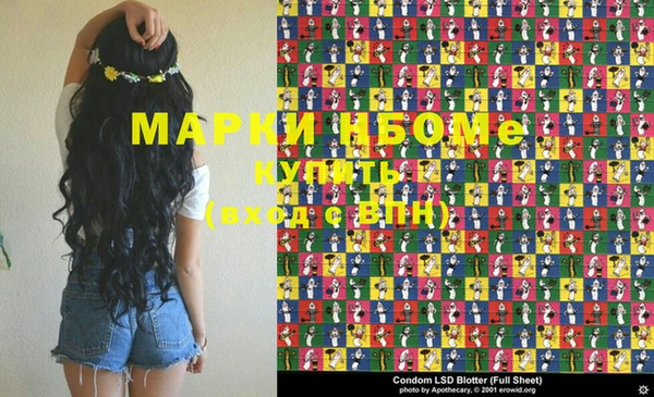 мдма Балахна