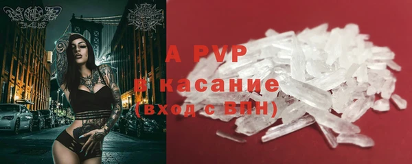 мескалин Балабаново