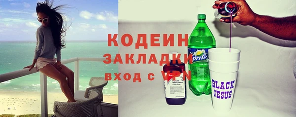 мескалин Балабаново