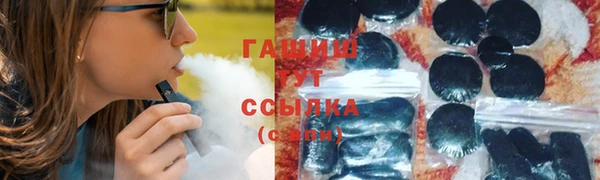 ALPHA PVP Снежинск