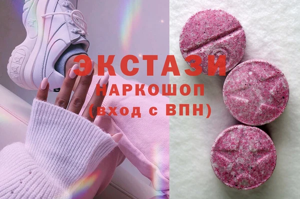 марки lsd Баксан