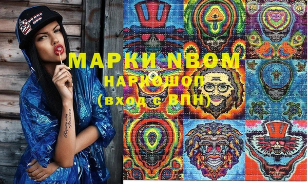 стафф Аркадак