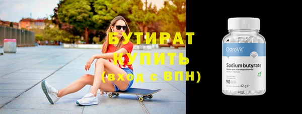 мескалин Балабаново