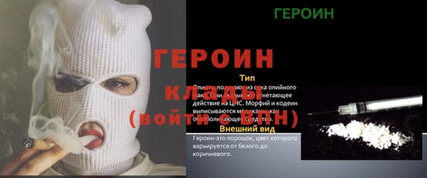мескалин Балабаново