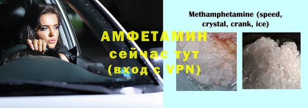скорость mdpv Снежногорск