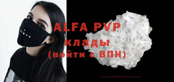 мескалин Балабаново