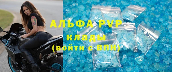 марки lsd Арсеньев
