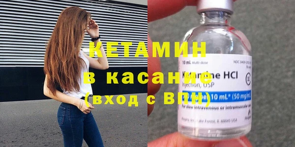 мескалин Балабаново