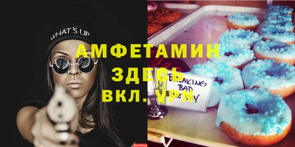 марки lsd Баксан