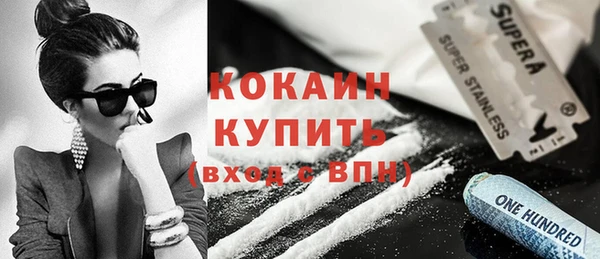 мескалин Балабаново