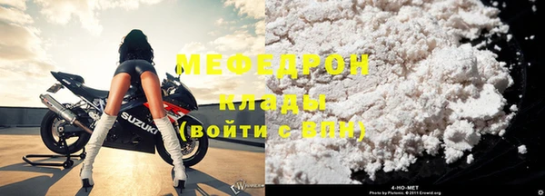 скорость mdpv Снежногорск
