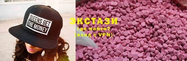 ALPHA PVP Снежинск