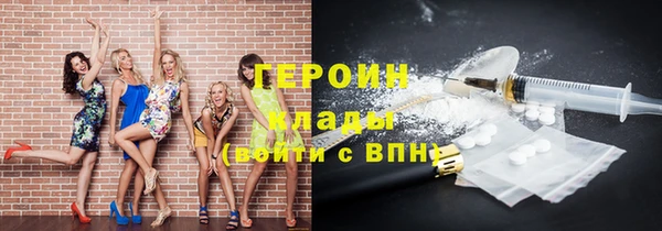 марки lsd Баксан