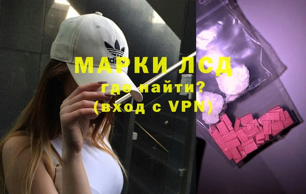 мескалин Балабаново