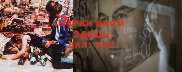 мдма Балахна