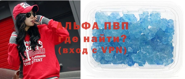 мескалин Балабаново
