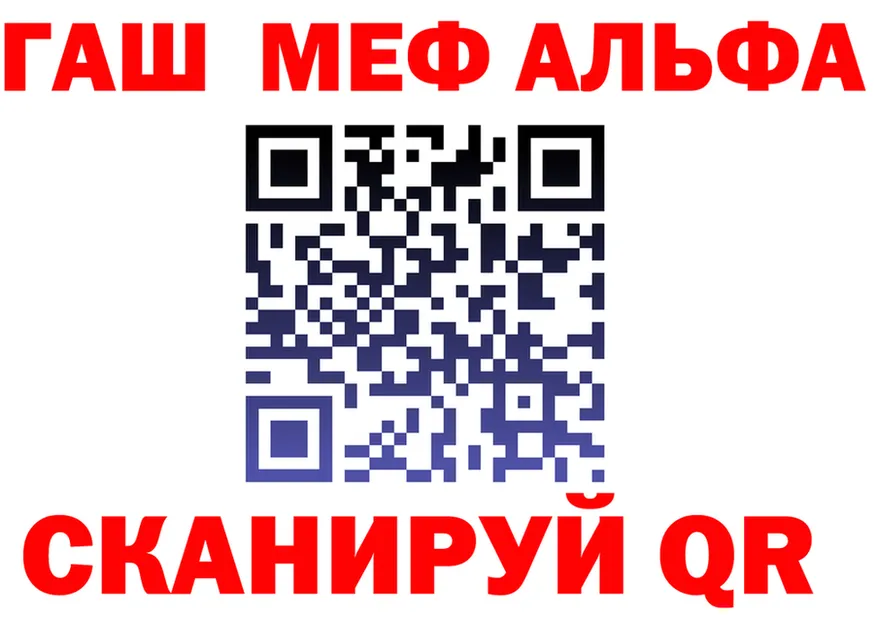 Меф кристаллы ТОР это гидра Пересвет