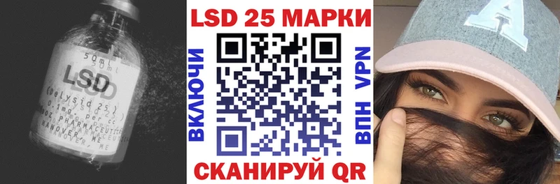 наркотики  Пересвет  LSD-25 экстази кислота 