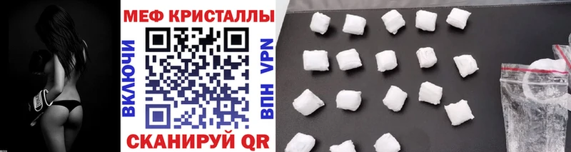 МЕФ мука  Пересвет 