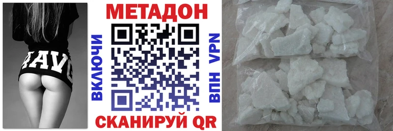 МЕТАДОН мёд  Пересвет 