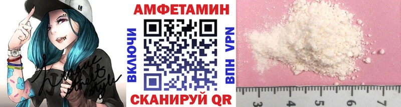 Метамфетамин пудра  Пересвет 