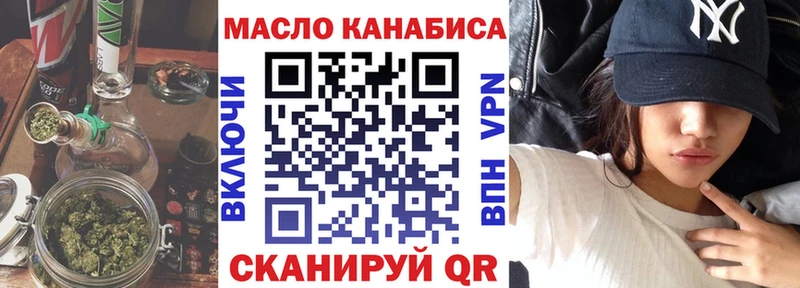 купить наркоту  мега как зайти  Дистиллят ТГК концентрат  Пересвет 