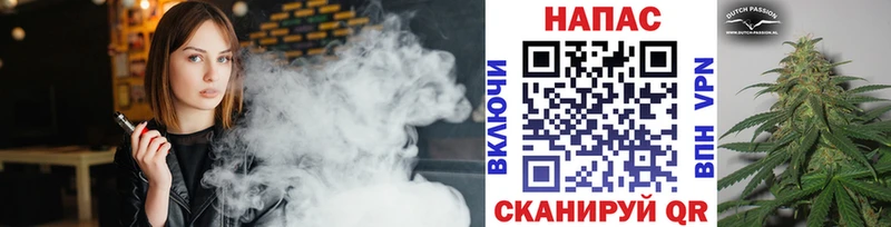 OMG ТОР  Пересвет  это состав  Канабис планчик 